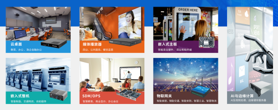 K8·凯发科技数智化解决方案