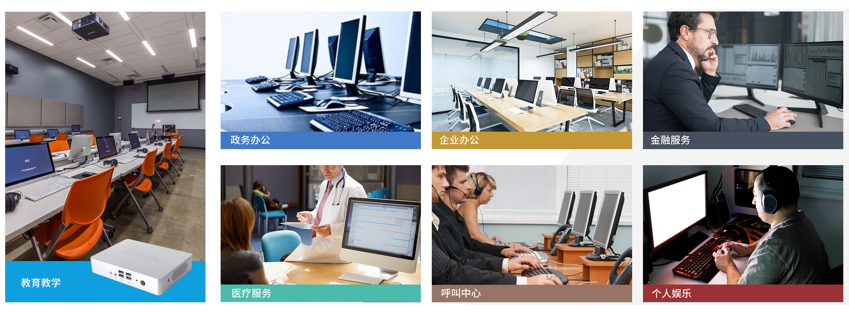 K8·凯发科技云终端客户机