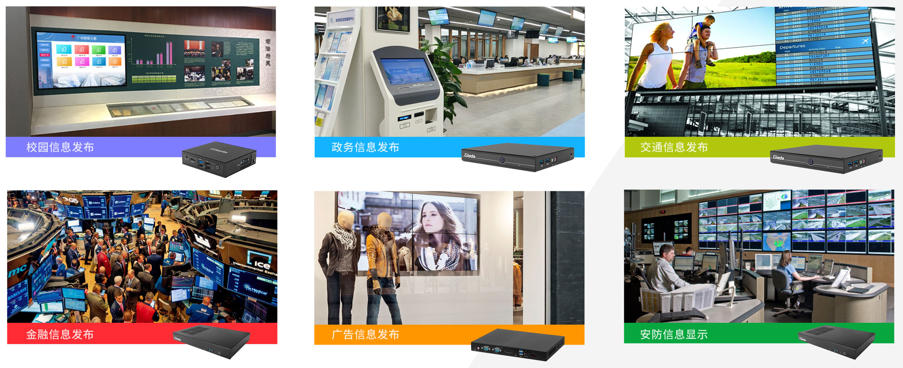 K8·凯发科技智能媒体播放器