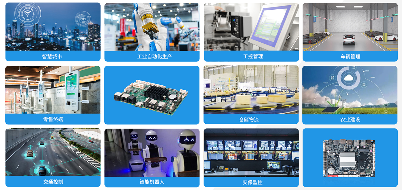 K8·凯发科技嵌入式主板